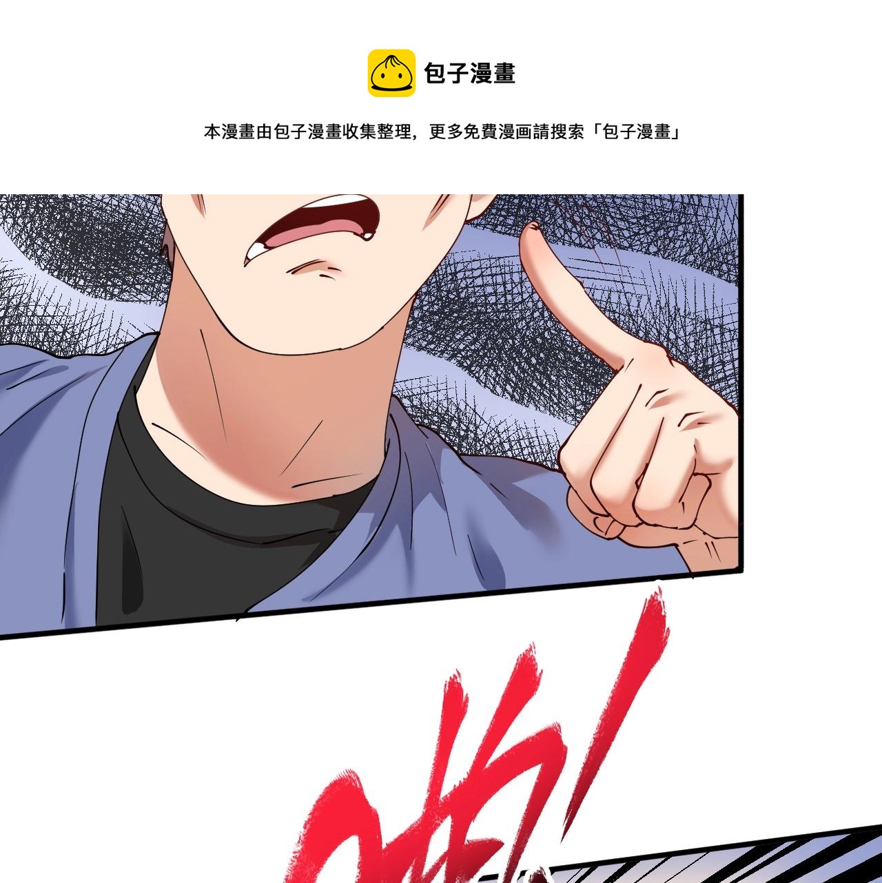 第160话 惊险一刻20