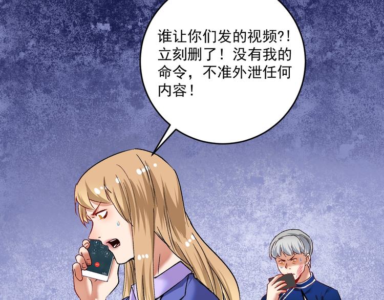 第94话 媒体反转28