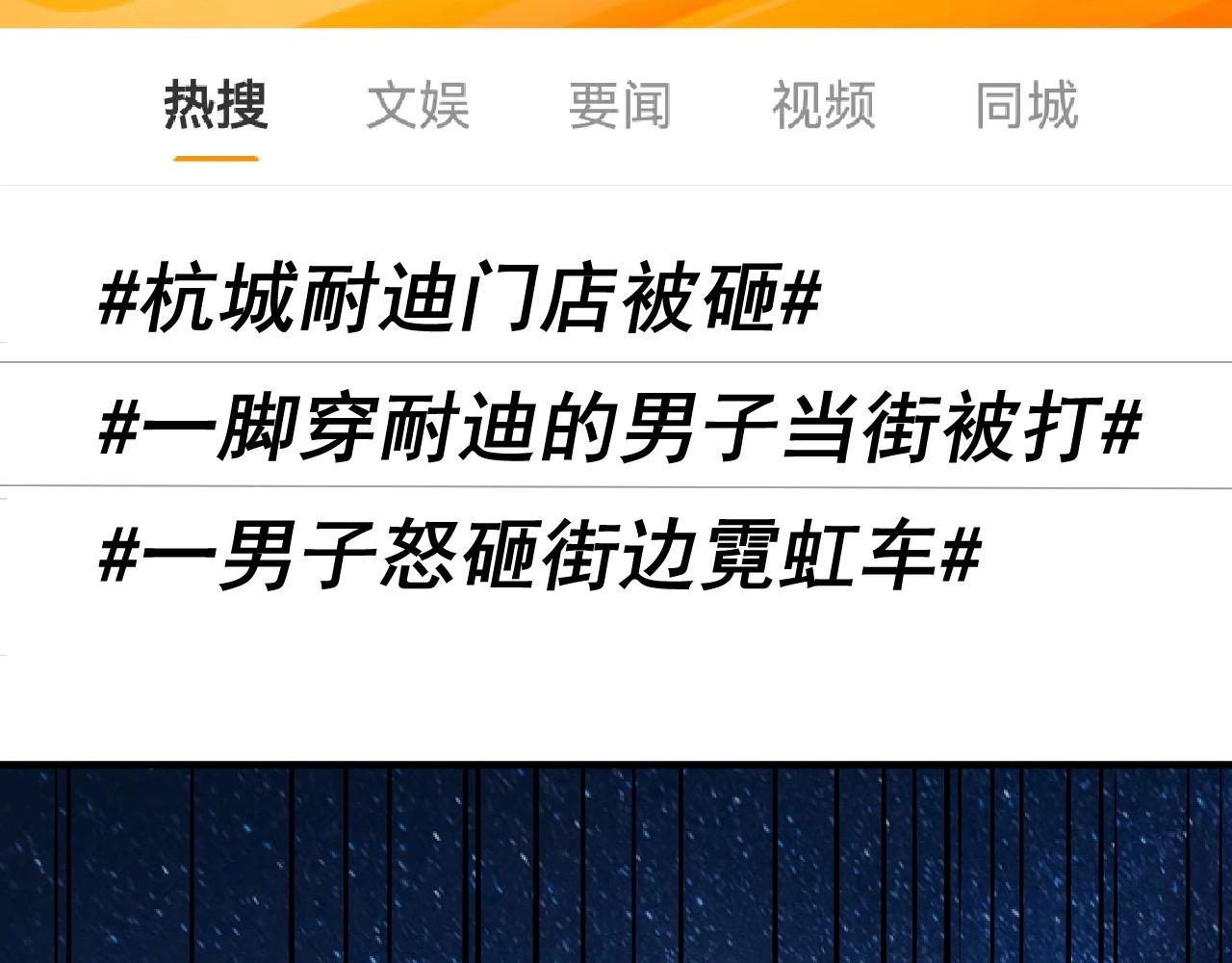 第182话 态度强硬46