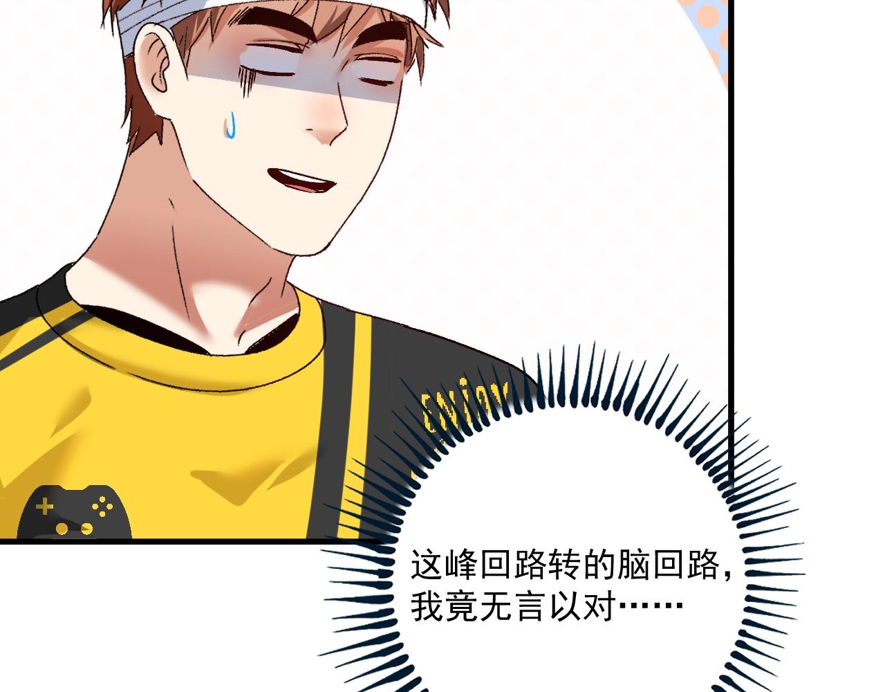 第116话 尘埃落定64