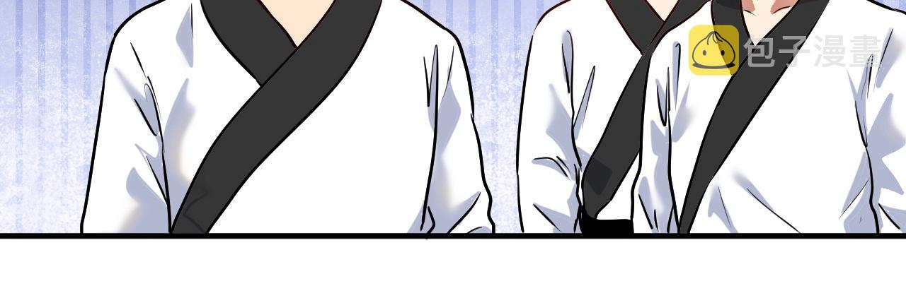 第177话 势如破竹43