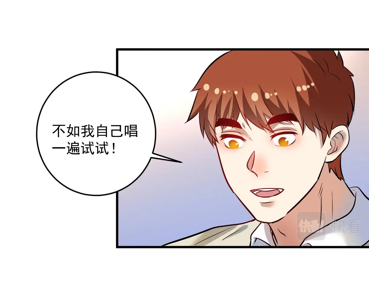 第205话雨过天晴57