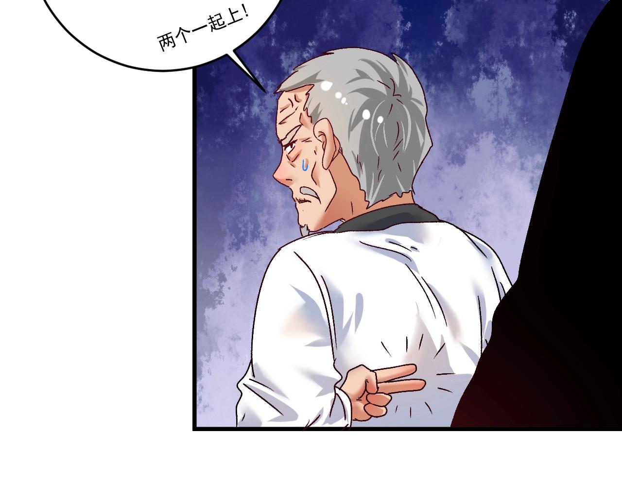 第130话 车轮战99