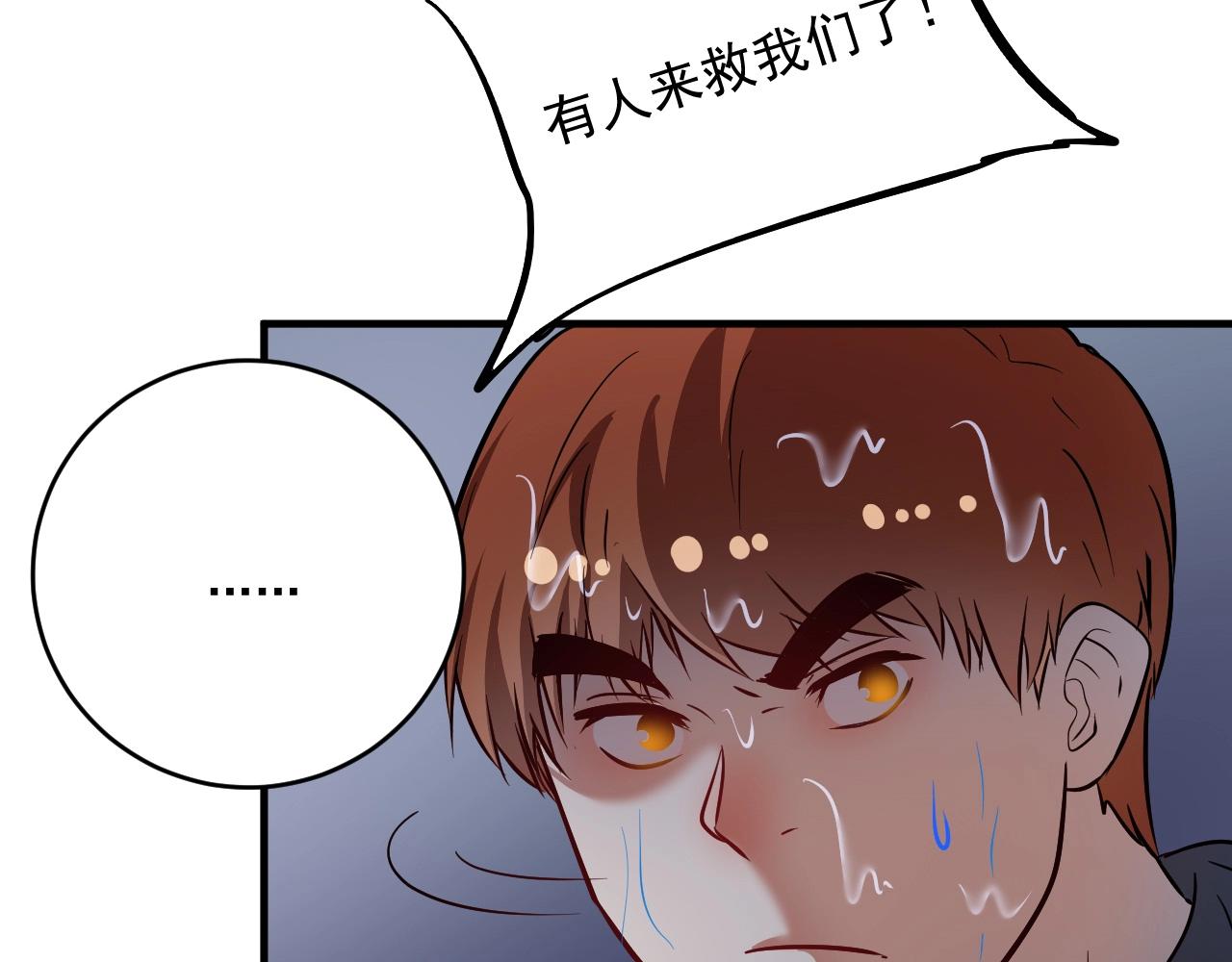 第203话乘风破浪89