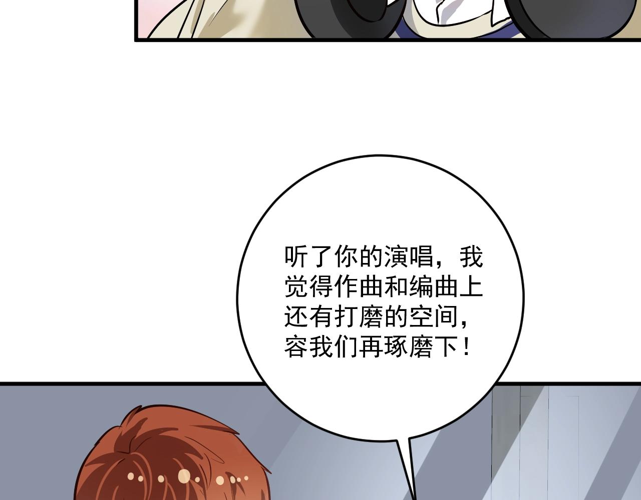 第205话雨过天晴74