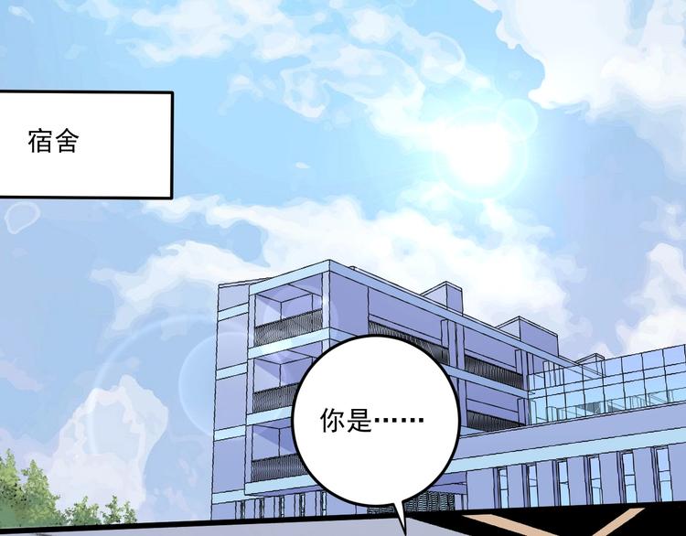第61话 网红查房！4