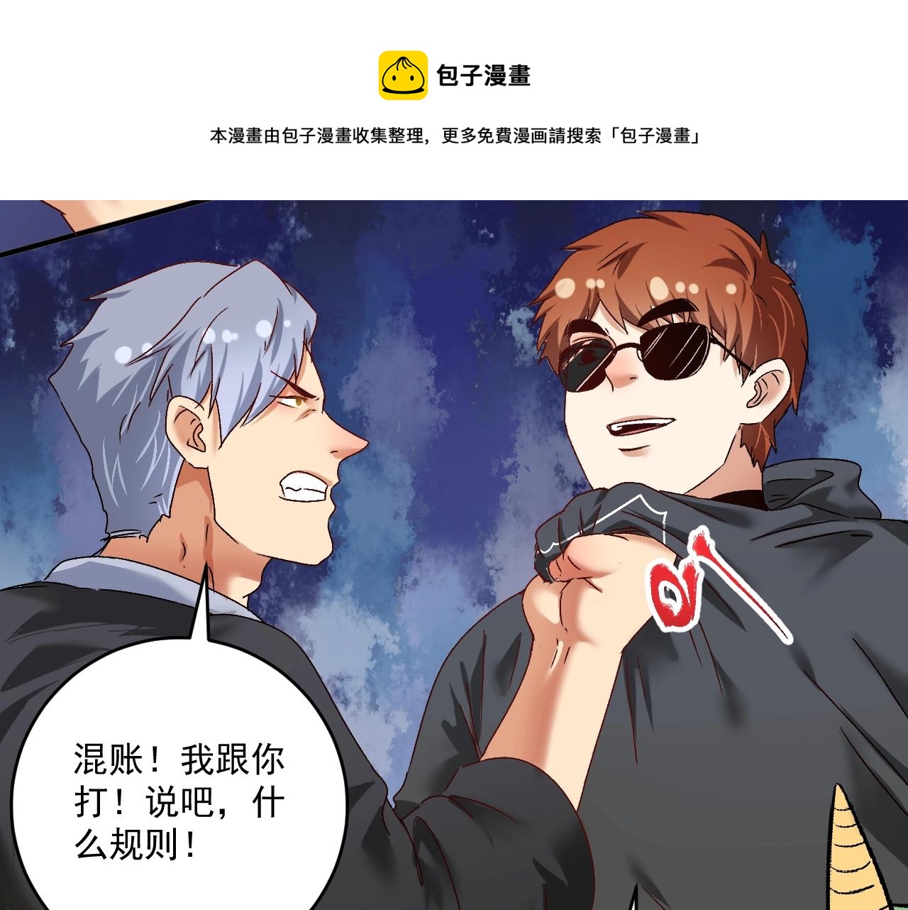第128话 连战连捷14