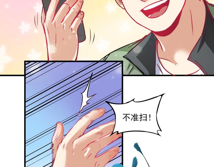 第10话 交个朋友！77