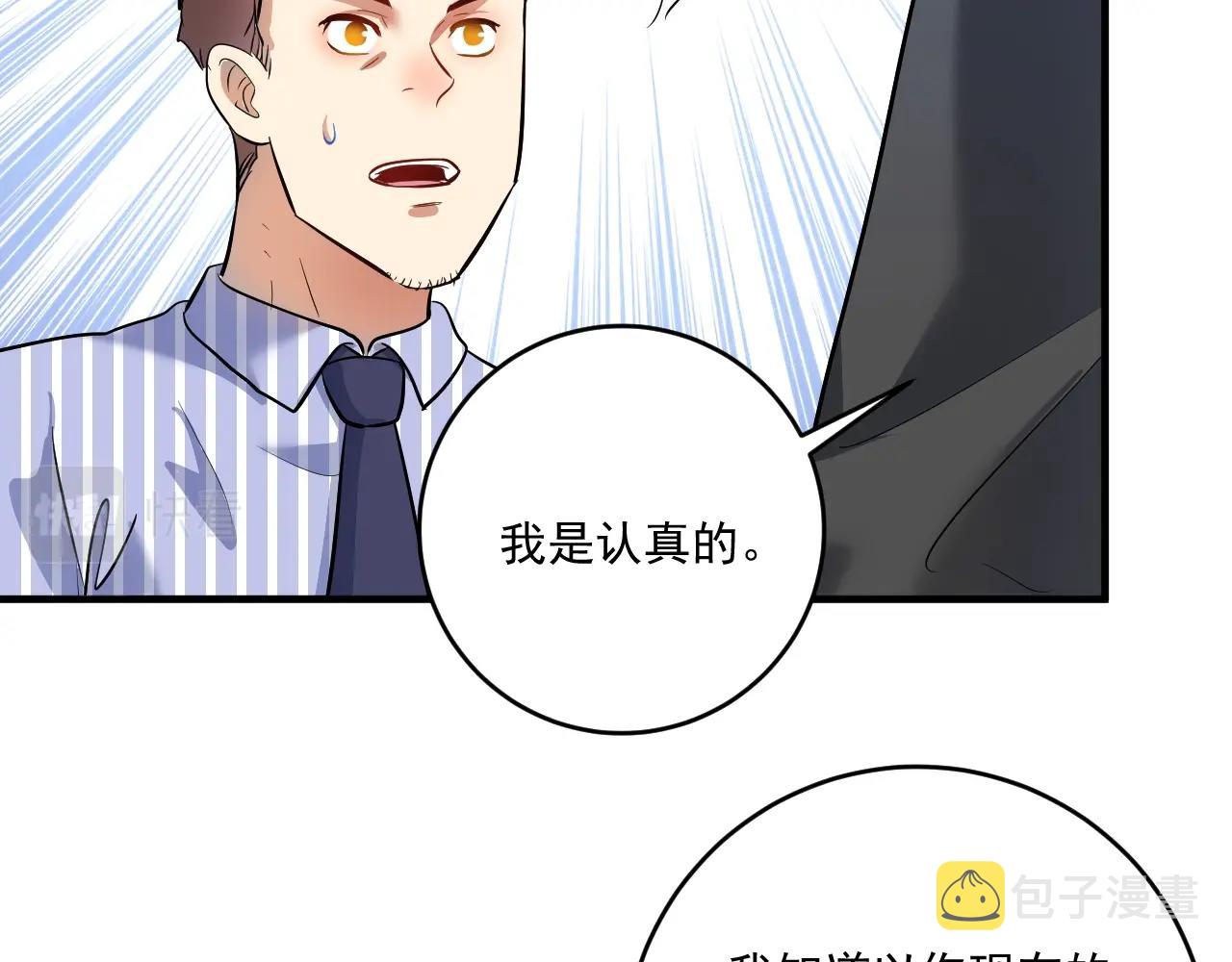 第218话 改变世界45