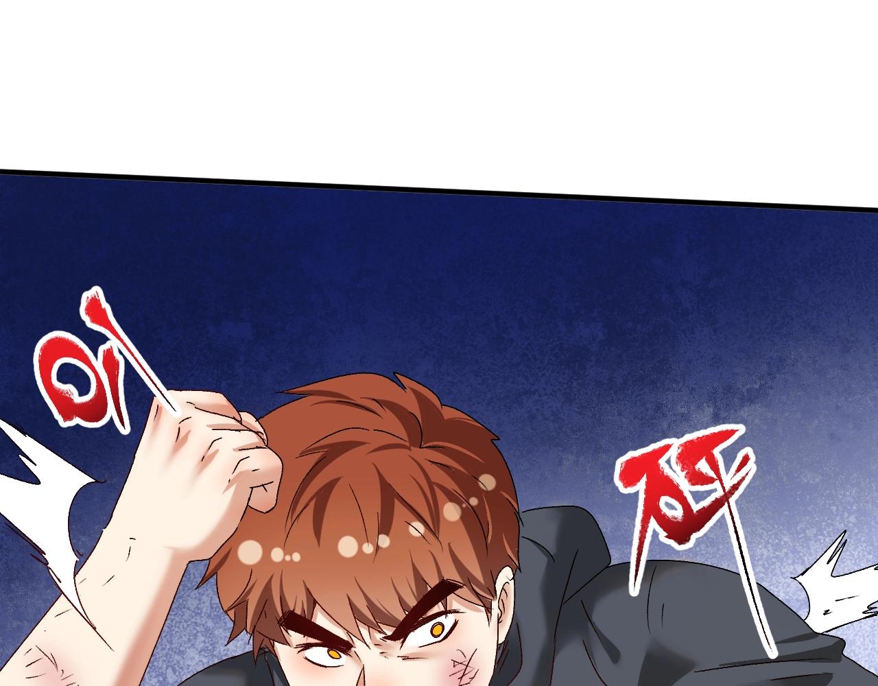 第130话 车轮战109