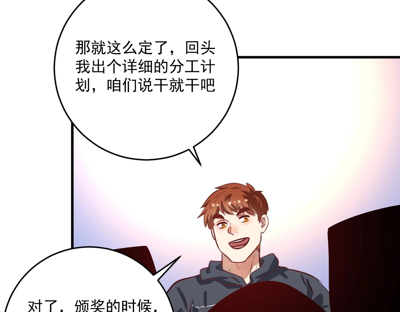 第219话 体坛奥斯卡！56