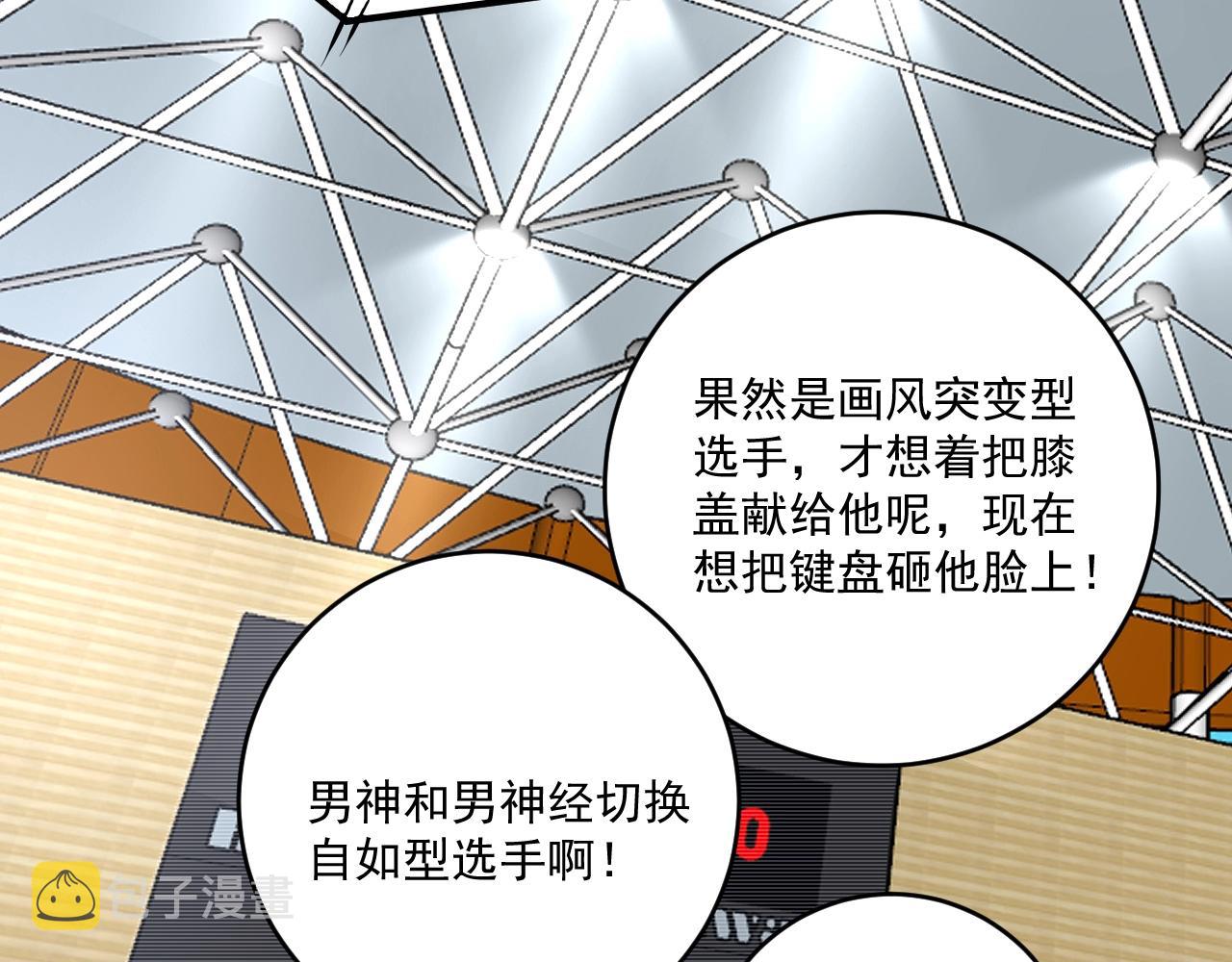 第172话 挑战记录77