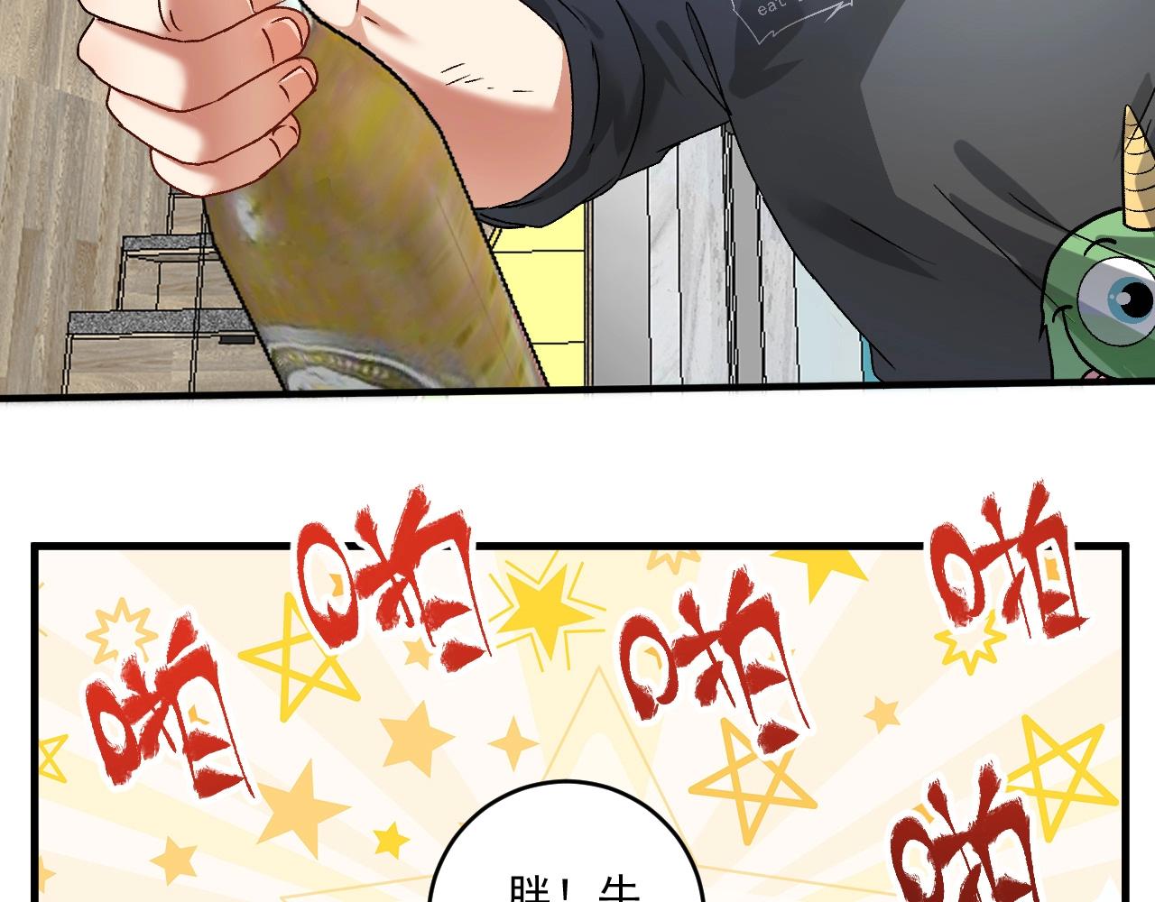 第136话 美好时光56