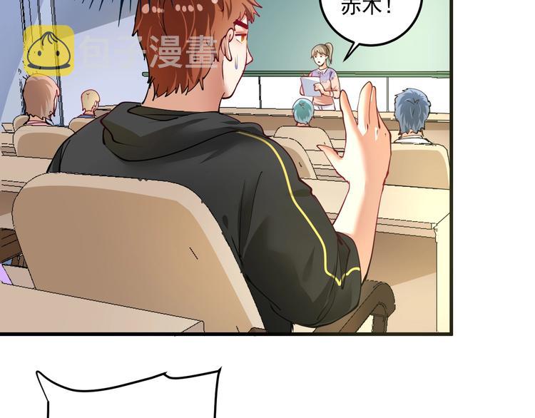 第46话 拒绝96