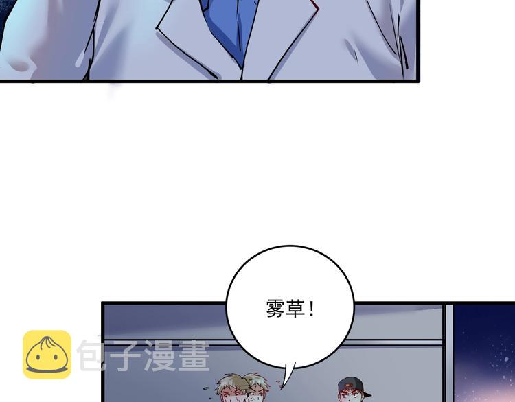 第37话 时尚芭莎69