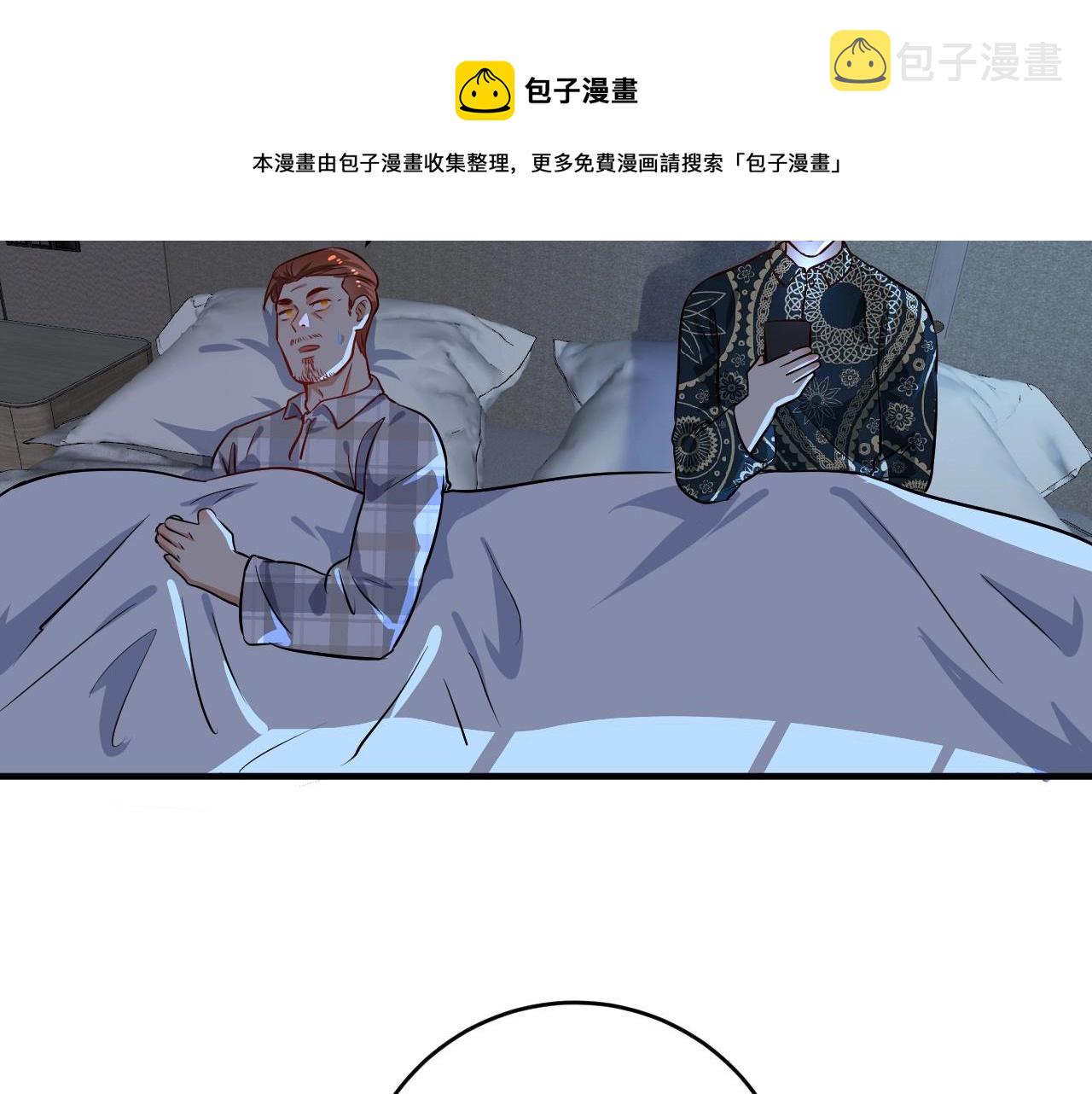 第166话 少年孟凡的奇幻漂流80