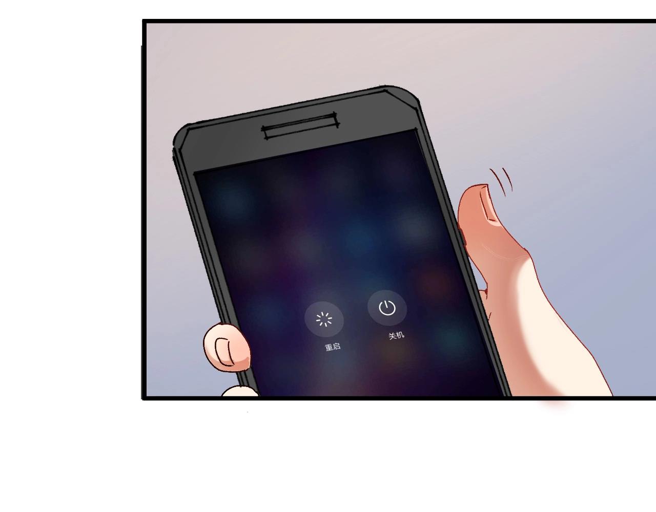 第137话 感情升温9