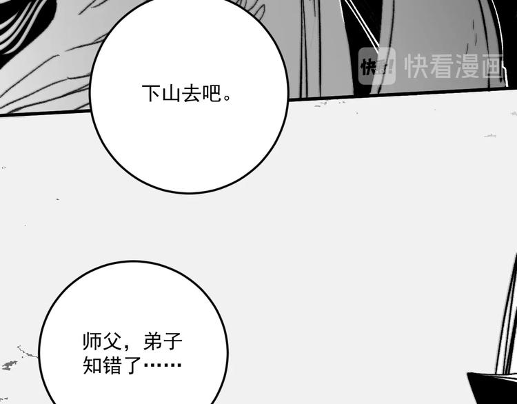 第89话 挑战配音72