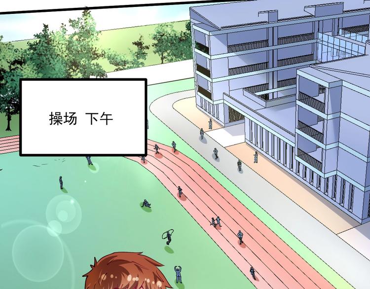 第43话 三项之力75