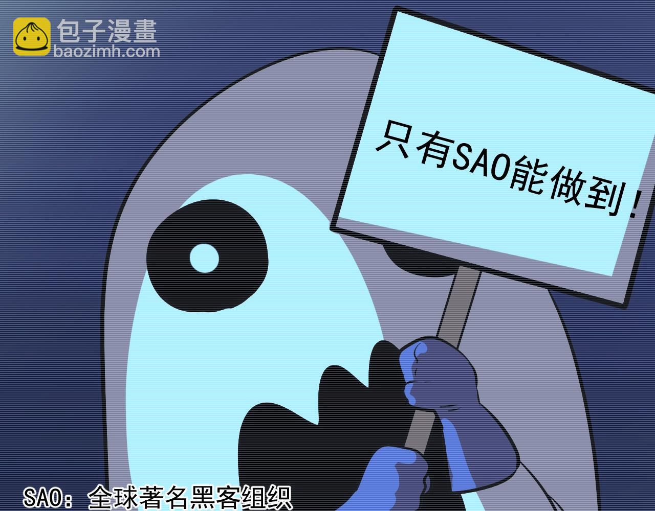 第216话 令人愉悦的下场81