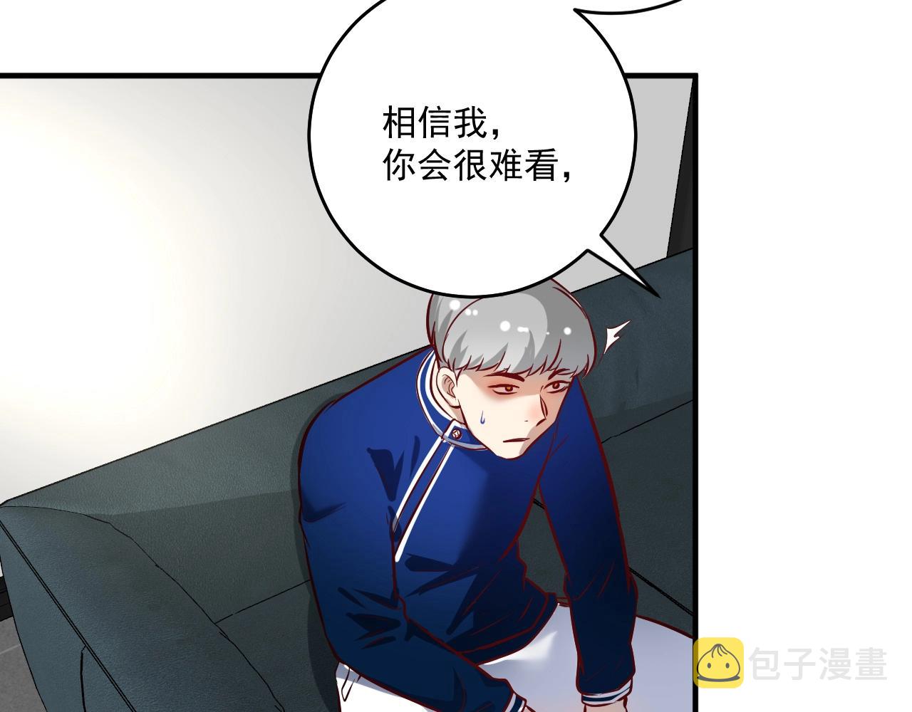 第214话 无耻栽赃35