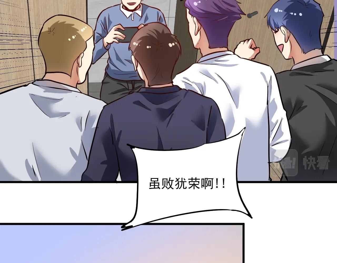 第222话 第一张专辑33