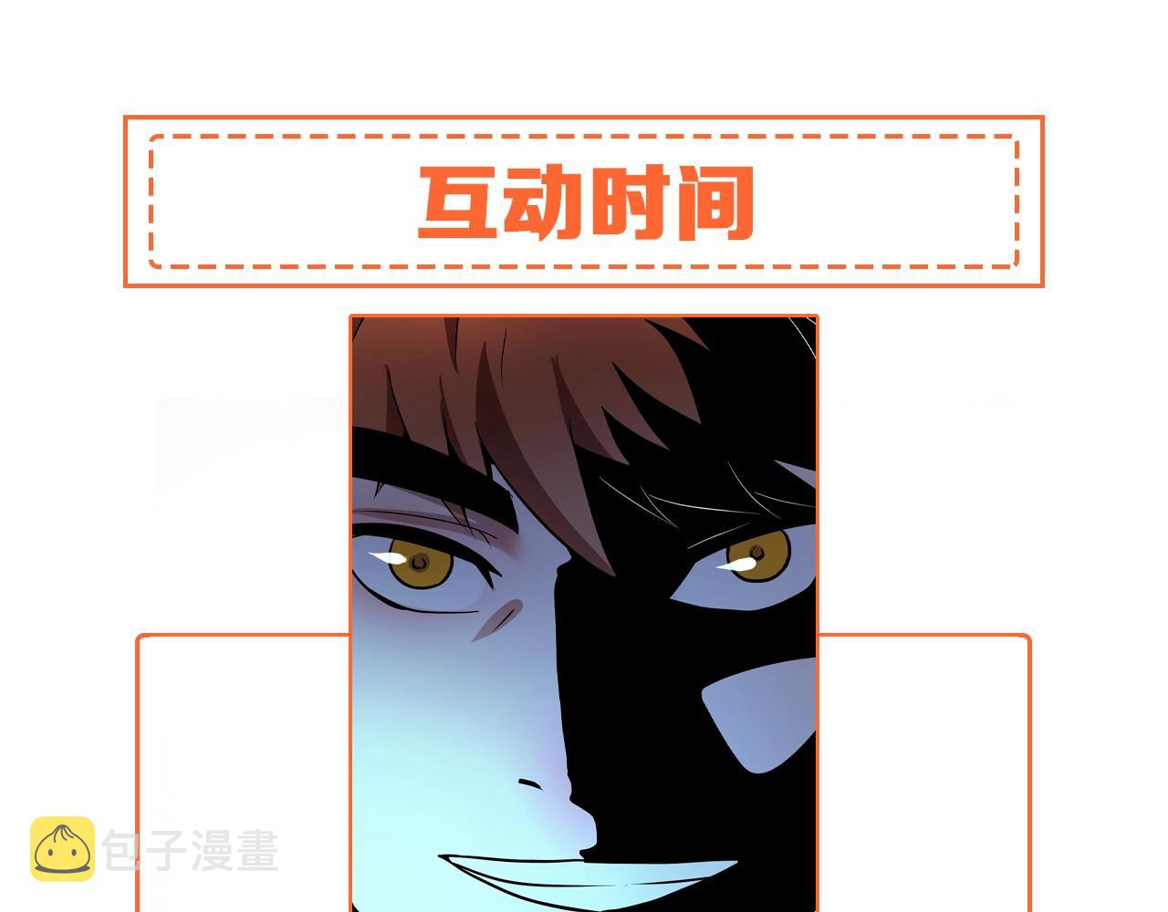 第192话高手相惜98