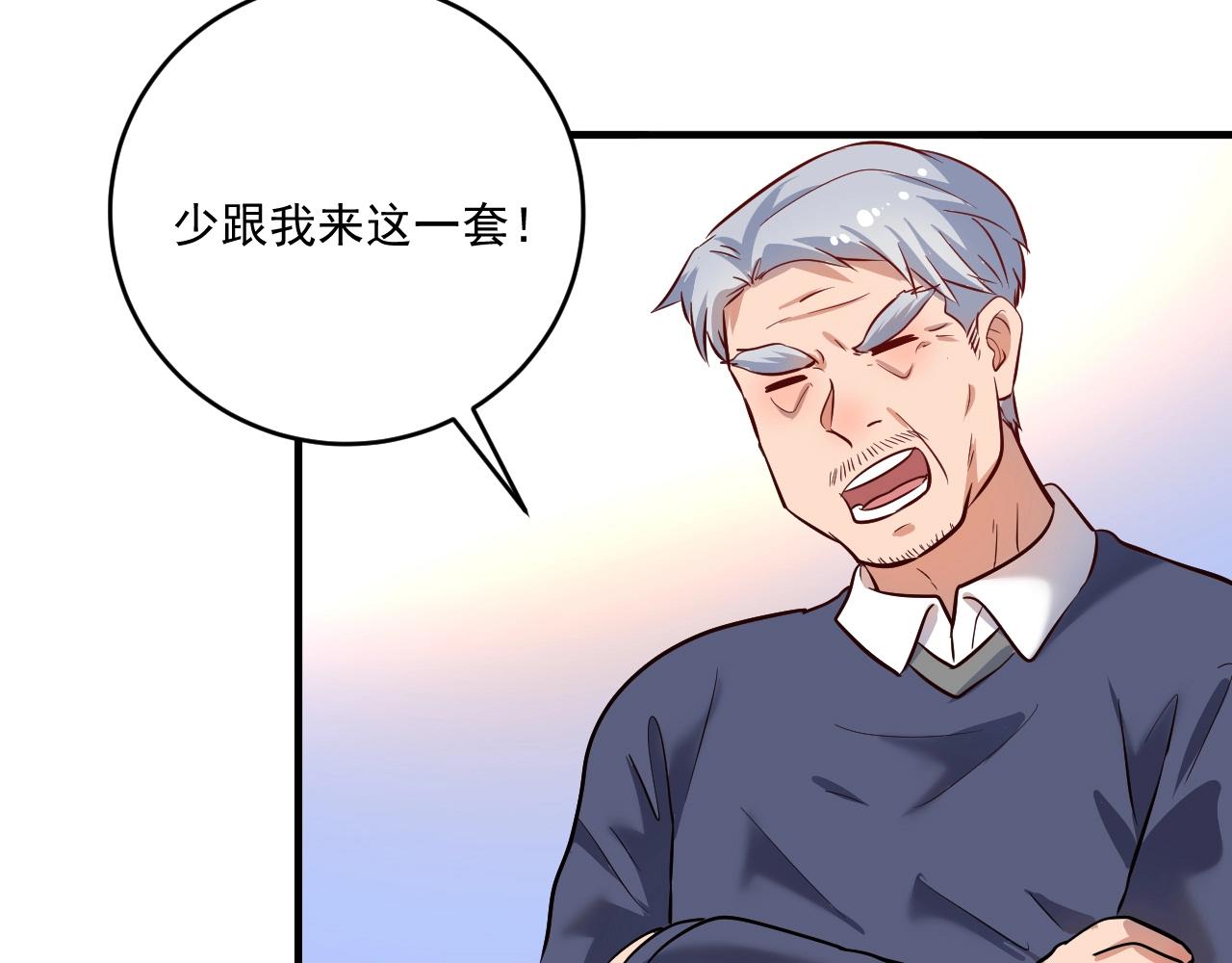第210话 减什么肥？！41