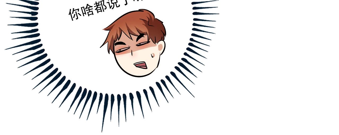 第218话 改变世界89