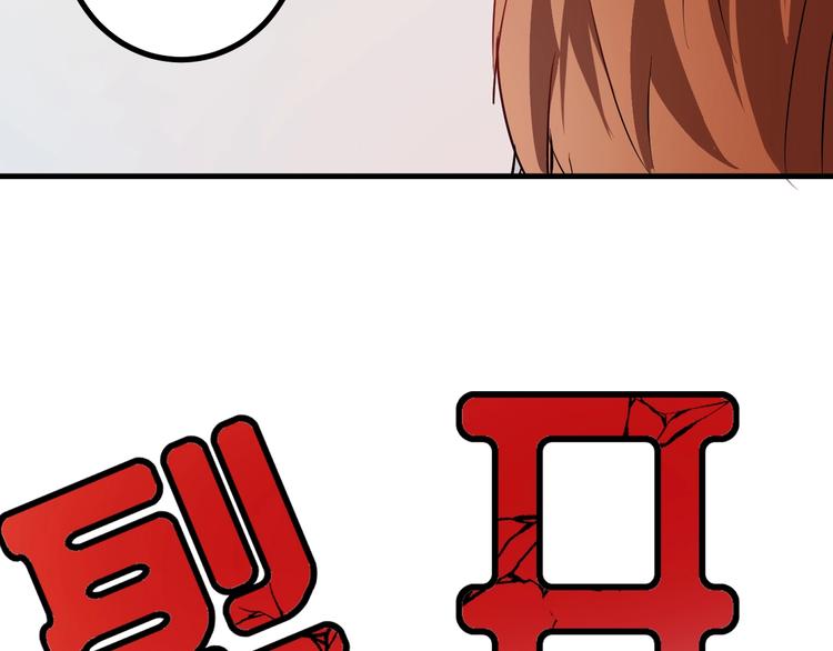 第43话 三项之力34