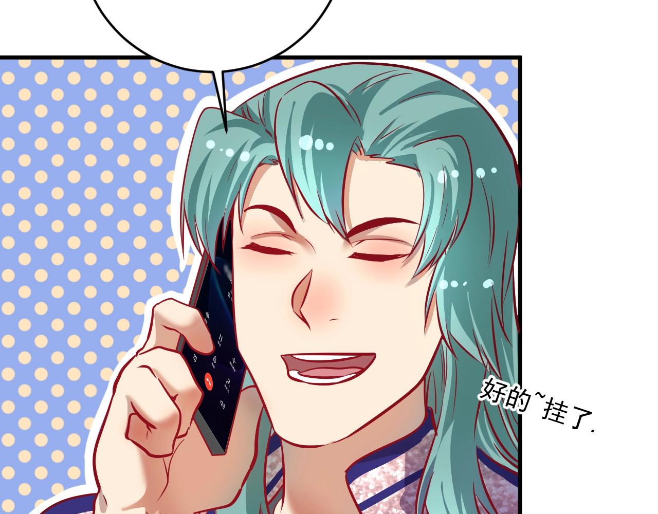 第205话雨过天晴41