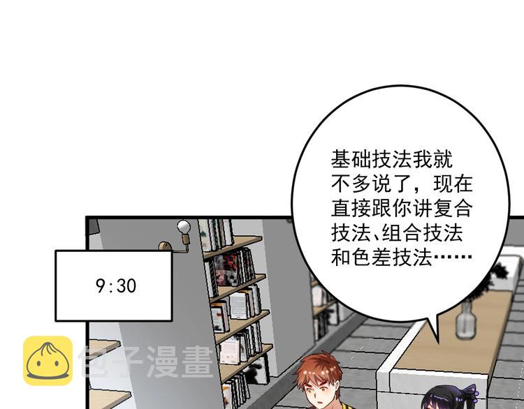 第84话 准备慈善晚会！38