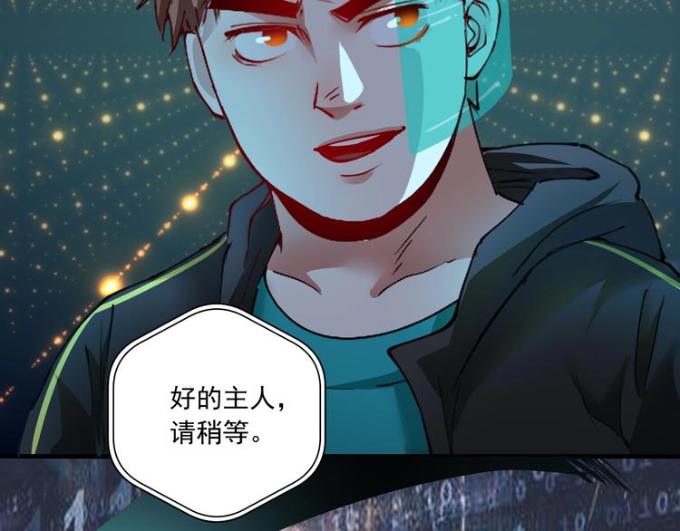 第43话 三项之力65