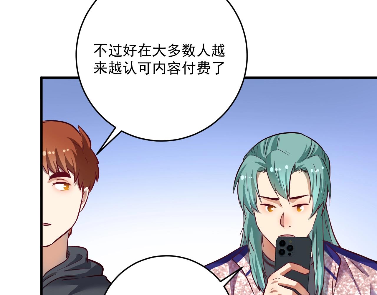 第223话 准备演唱会14
