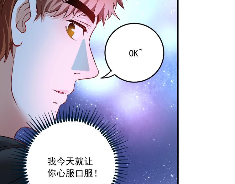第45话 游戏厅的王者111