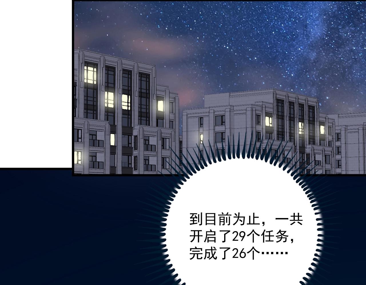 第235话 辞旧迎新80