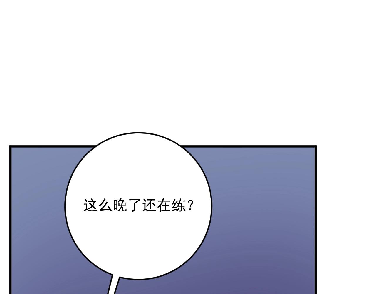 第183话 全面增长106