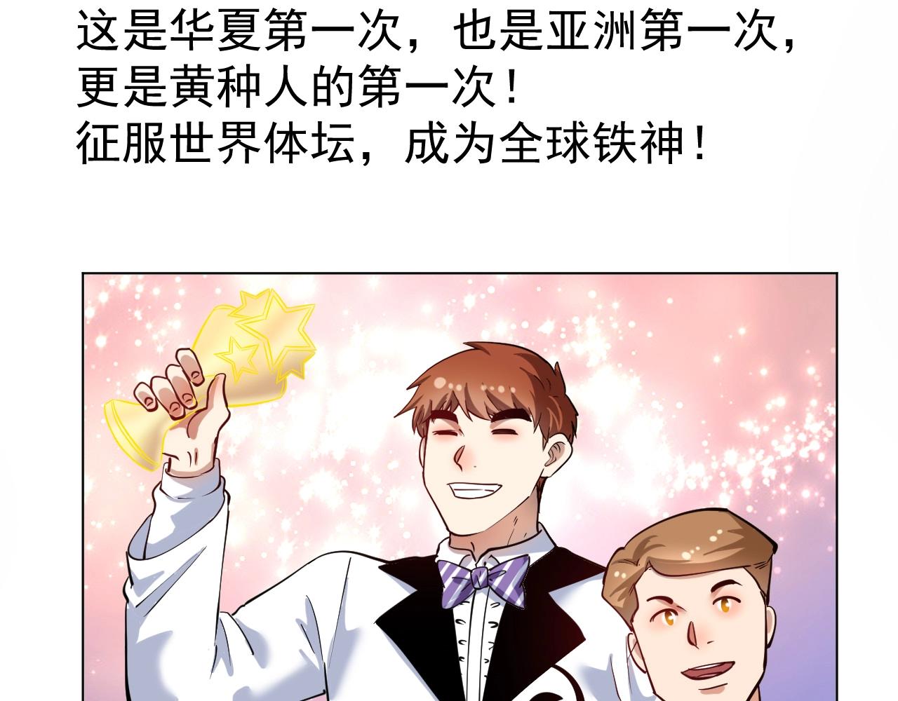 第228话 “你愿意嫁给我吗？”101