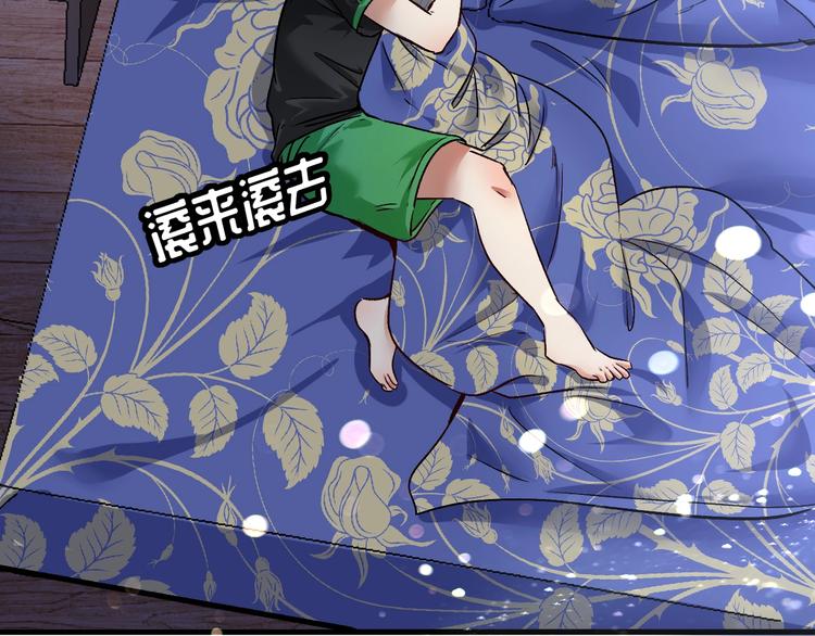 第80话 告白58