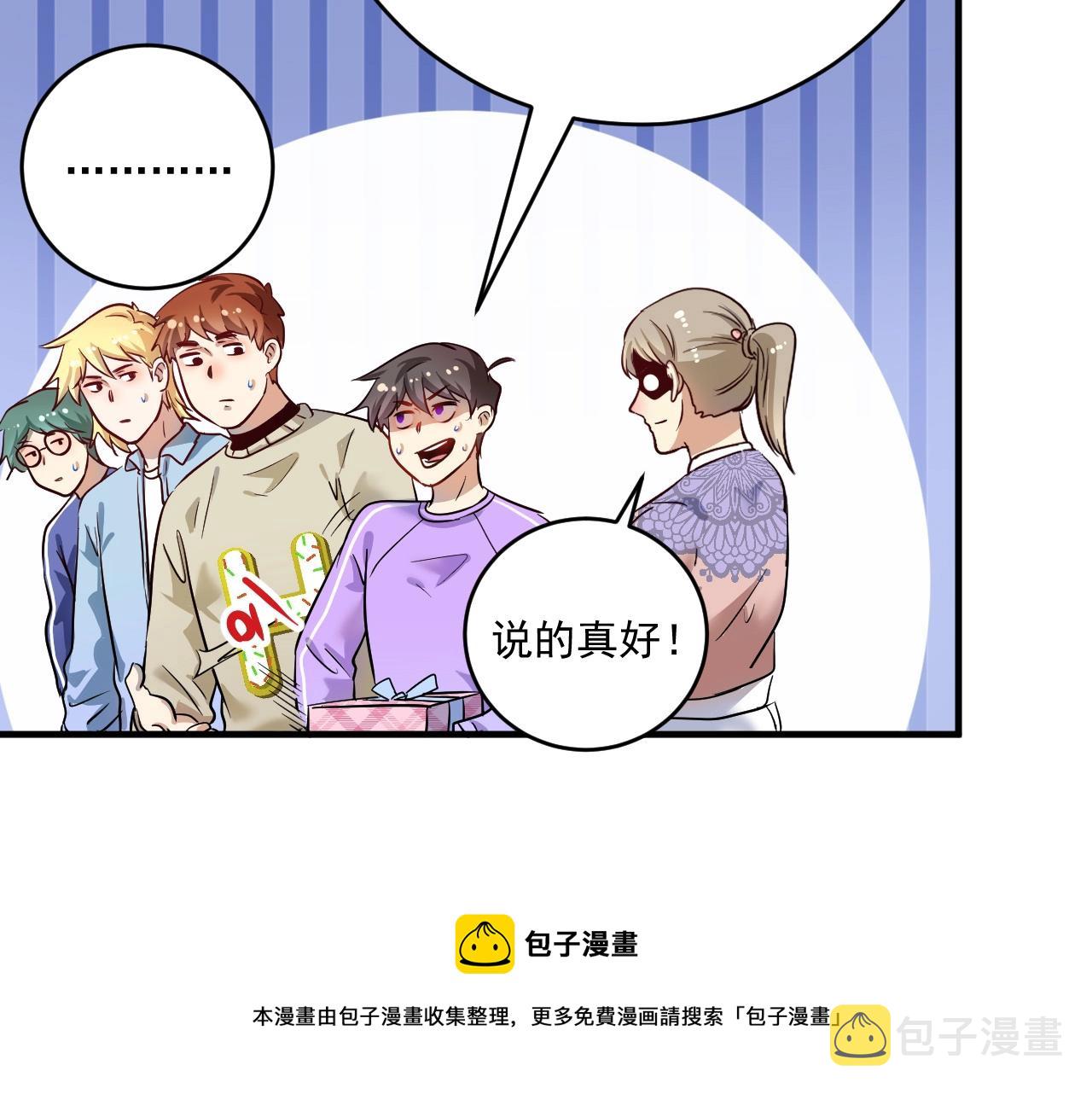 第164话 三方会战40