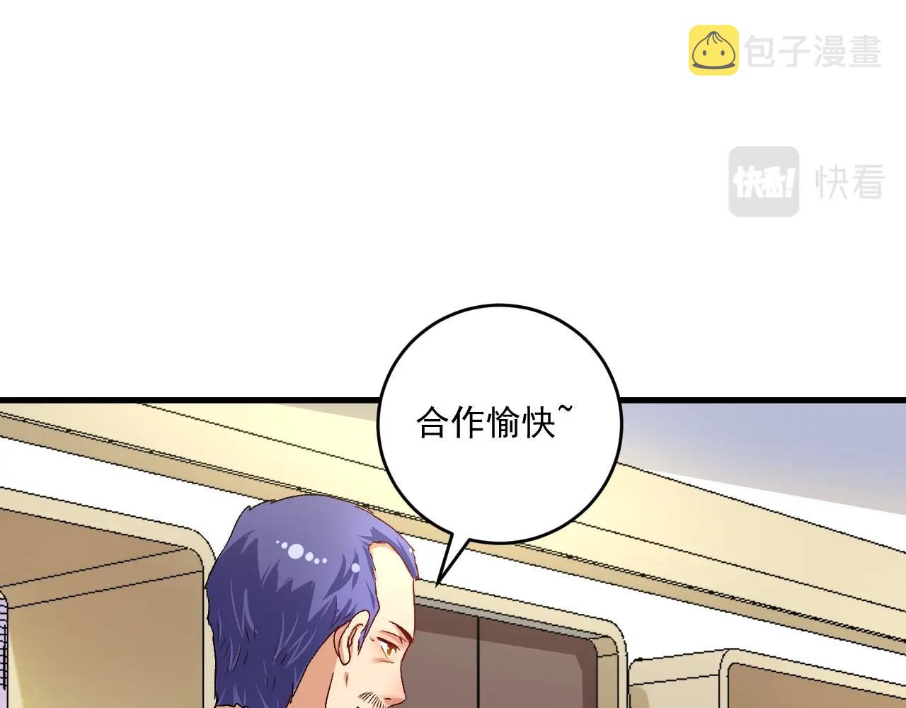 第112话 发现同伙45