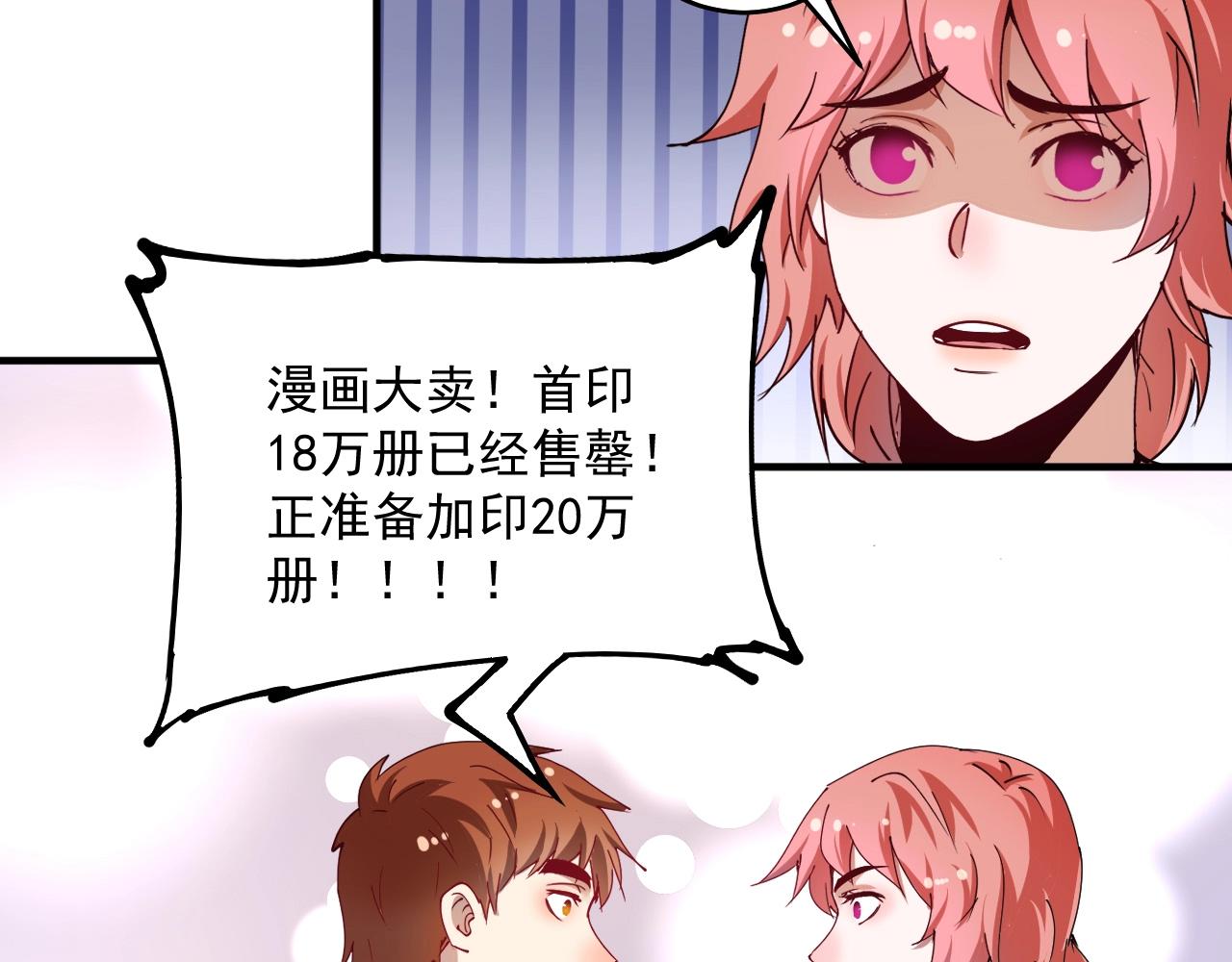 第160话 惊险一刻6