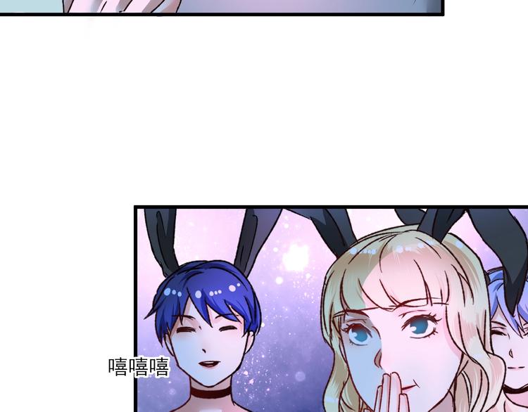 第51话 小丑竟是我自己？49