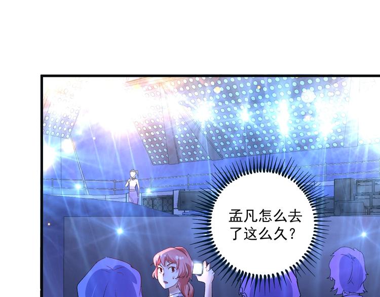 第78话 I can I up85