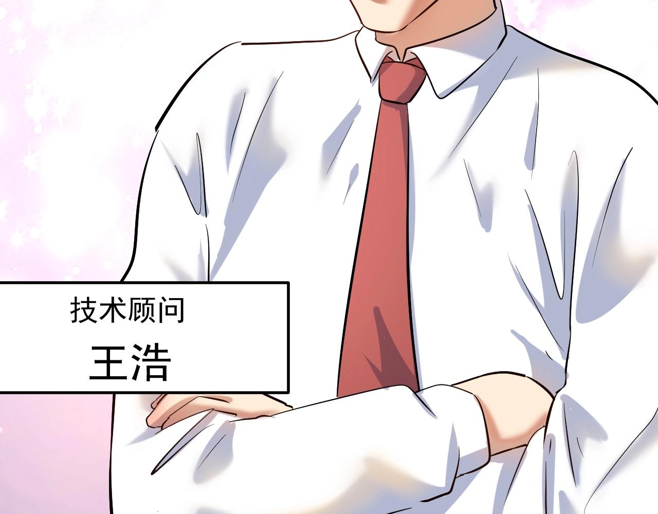 第187话孟氏独家秘籍65