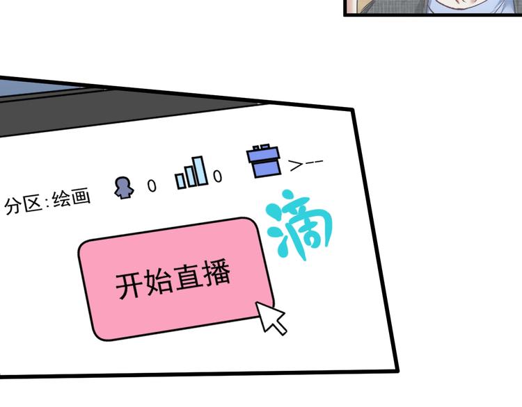 第60话 漫画发布会6