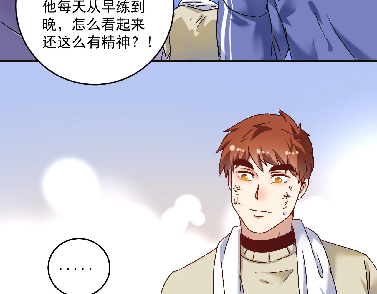 第142话 身披战袍51