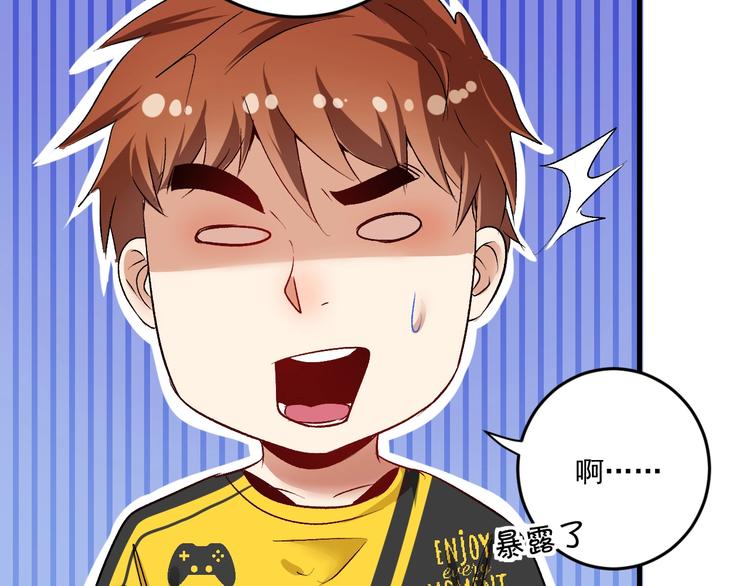 第85话 演出前夕！17