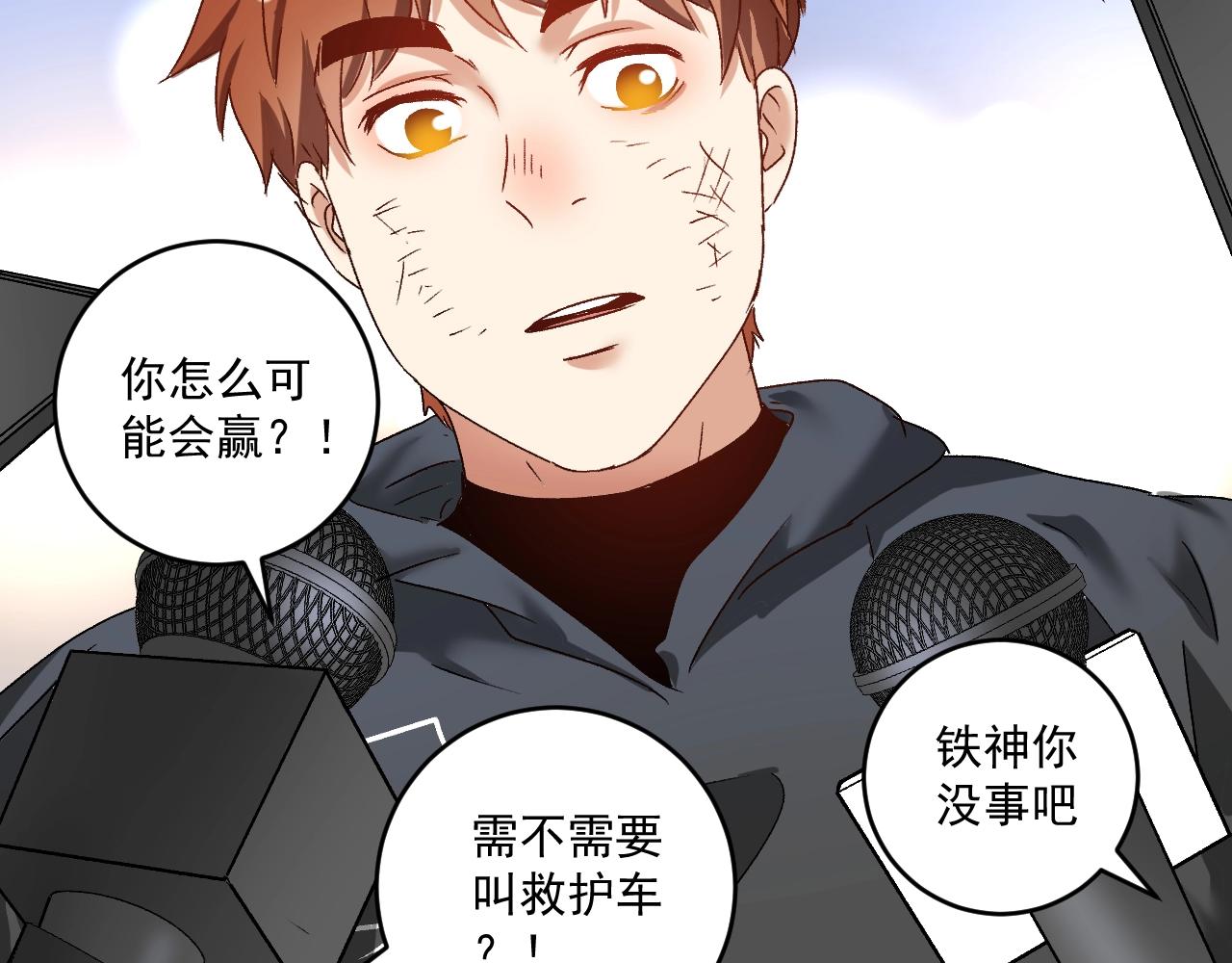 第131话 向虎山行70
