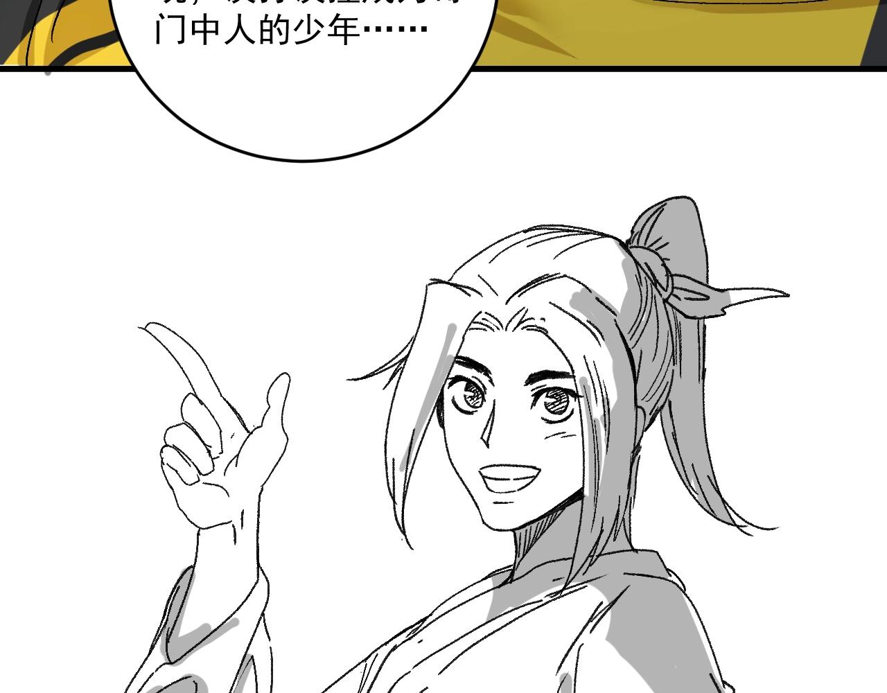 第118话 百万打赏77